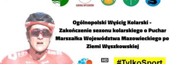 Ogólnopolski Wyścig Kolarski (10/10/2021) Wyszków